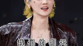 “直到有另一個(gè)人 能體會(huì)我的感覺” #鹿晗#我們的明天#現(xiàn)場(chǎng)版live#鹿晗上海演唱#鹿晗演唱會(huì)直拍