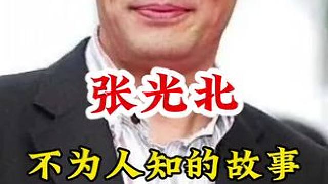 明星背后的故事~