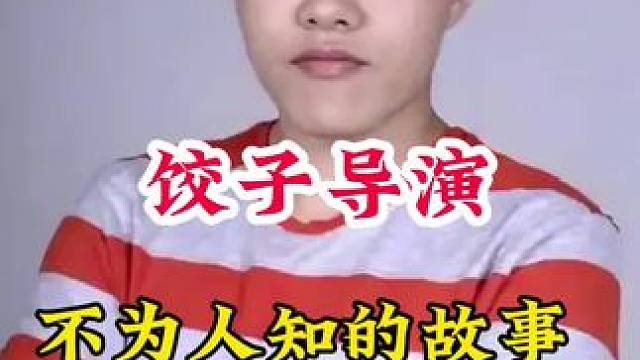 明星背后的故事~