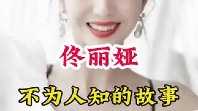 明星背后的故事~