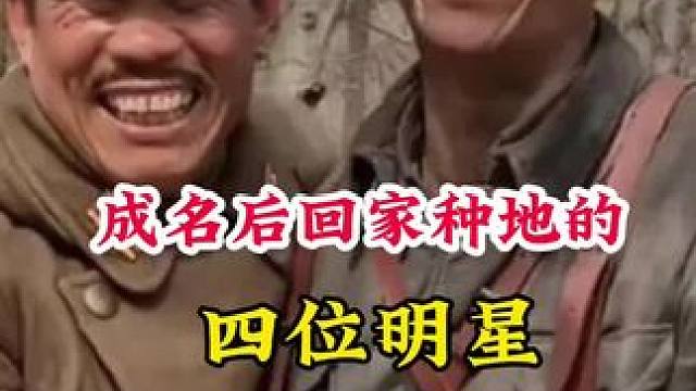 明星背后的故事~