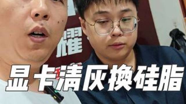 石家庄显卡清灰换硅脂保养显卡回收二手显卡翻新显卡回收置换二手 石家庄电脑回收，石家庄回收电脑，石家庄