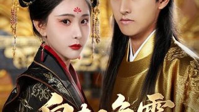 #皇朝争霸之召唤群雄