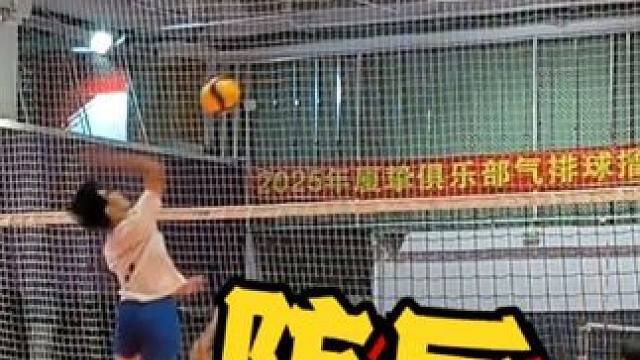 好想我的教练们#排球 #排球比赛 #齐天帅猴