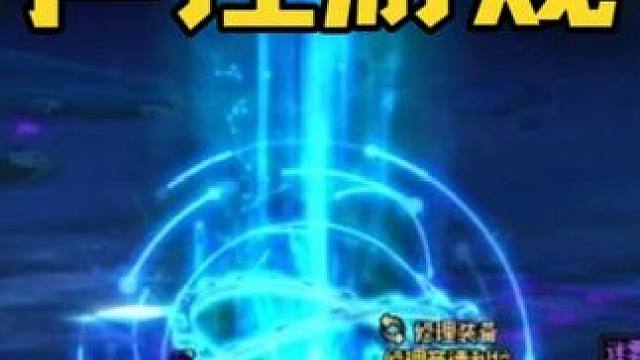 DNF：你们玩的是声控游戏吗？为什么一直喊“太初太初太初” #dnf #地下城与勇士 #DNF17周