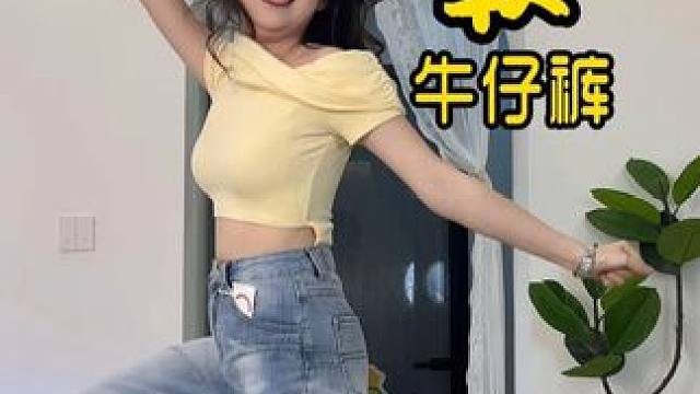 报恩牛仔裤，巨舒服垂顺又软又抗皱，宽松超百搭 #牛仔裤 #显瘦裤子 #解决腿型bug的神裤分享 #夏