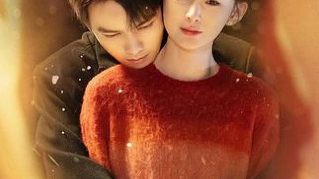 男人总是利用未婚妻来刺激分手十年的前女友，不料当他亲眼瞧见前女友为了生意被迫与合作对象喝交杯酒时却率