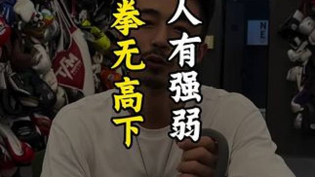 #拳击#训练#番禺拳击