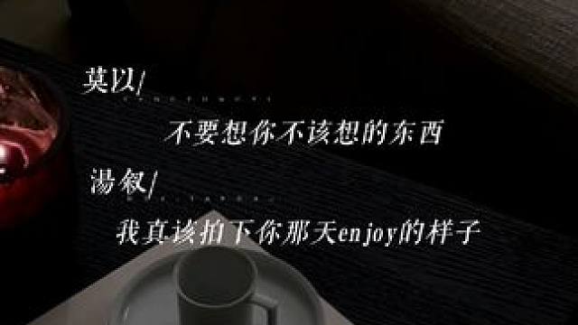 斯哈斯哈#徐宇隆 #魅影之声 #漫播 #广播剧 #哥哥你别跑