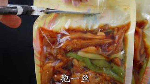 抱一丝....贡菜鸭掌6月底可能就要下架了.....#无骨鸭掌 #好吃到停不下来 #追剧小零食 /