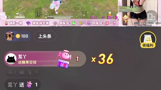 补发一下苋总的特效视频