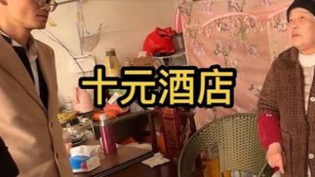 两个落难小伙没地方住，带他们租房子，10元一天随便住 #租房 #打工人的心酸 #中年大叔 #我要流量