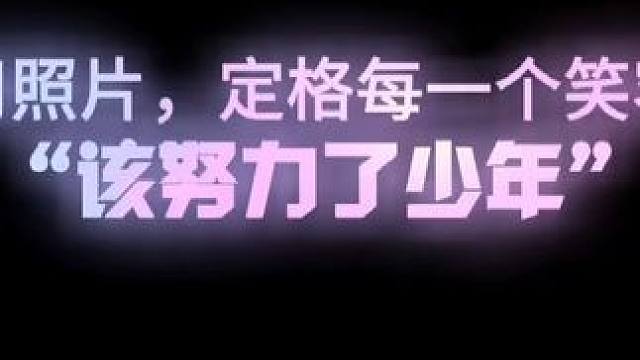 简直是我本命年拍照方式 欢迎评论区分享你拍照方式的照片#拍照打卡 #跟拍摄影 #随拍 #评论区 #佳