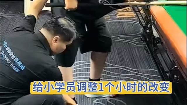 小学员调整一个小时的改变