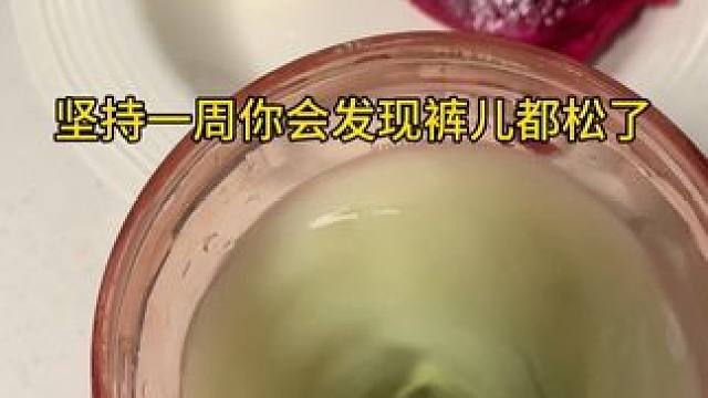 抹茶脑袋的姐妹都去冲啊最后一天活动价啦#仙女都在喝什么 #低卡奶茶 #丸妃防弹系列