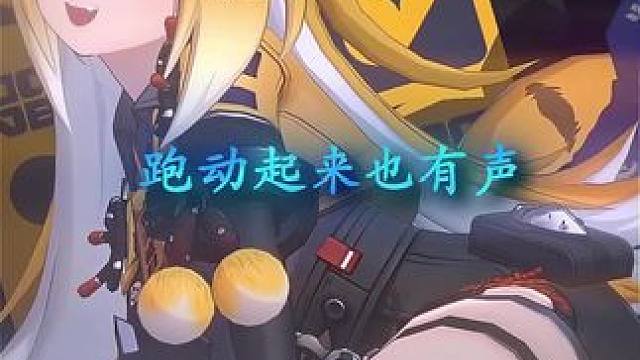 师姐在吗？摸摸铃铛#绝区零 #绝区零创作激励计划 #绝区零橘福福 #绝区零仪玄