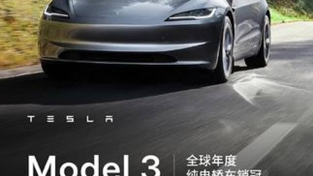 特斯拉为什么涨价 特斯拉model3和Y长续航都涨了1万，原因就是用了新电池，以及包含了加速包。#抖