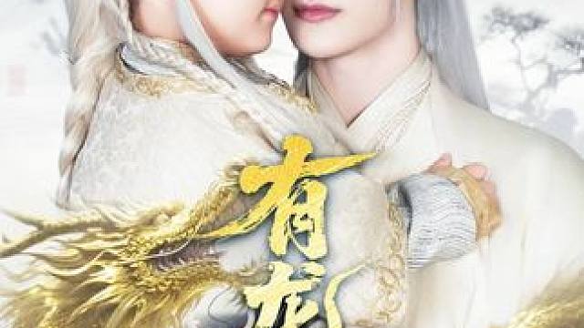 h24 #九州短剧