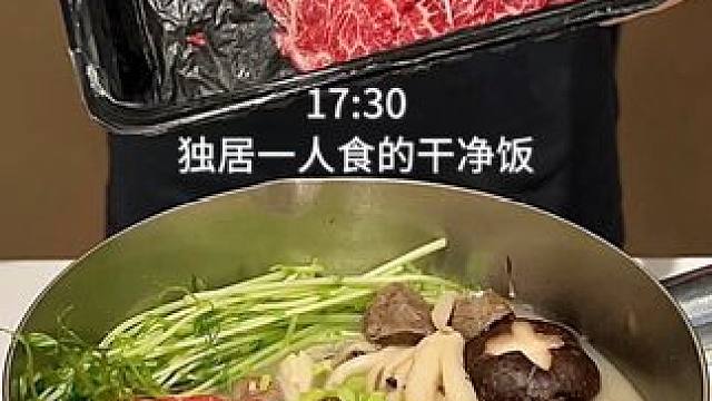 吃不腻的水煮菜 #干净饮食 #水煮菜 #我的厨房日记