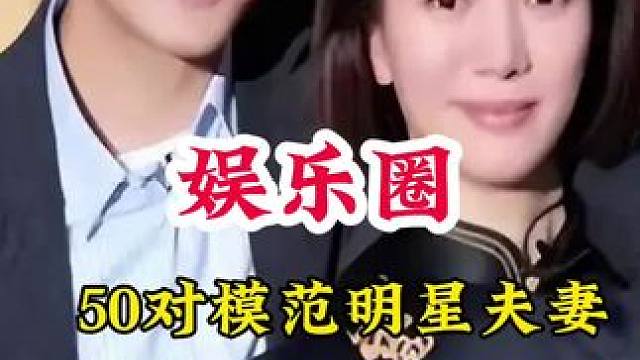 明星背后的故事~