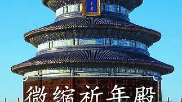 这绝对算中国最难的一项非遗！ #传统文化 #传统技艺 #非遗