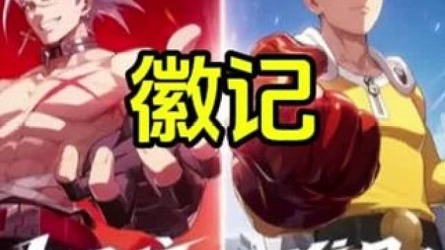 赏金这个职业不在计算范围内！#晶核coa #晶核创作激励 #晶核二周年 #晶核新职业鬼刃