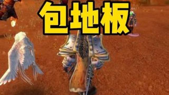 60级肩膀附魔与祖格包地板 魔兽世界怀旧服