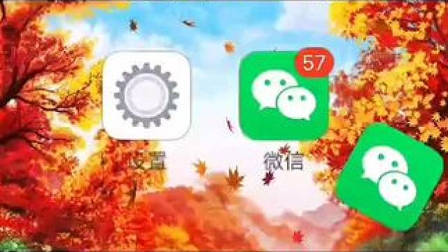 #微信使用技巧 #创作者中心 #创作灵感