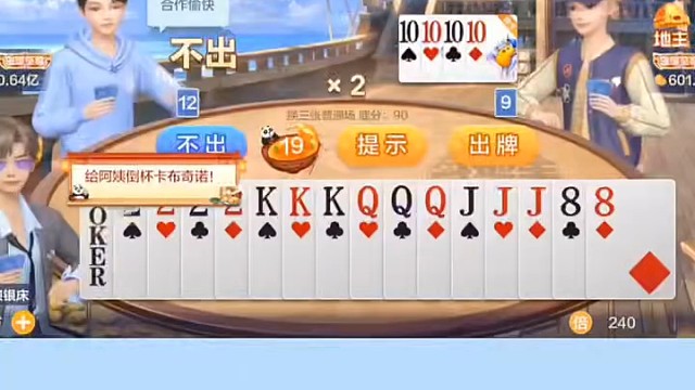 看到这三张，我心里就踏实了 #棋牌