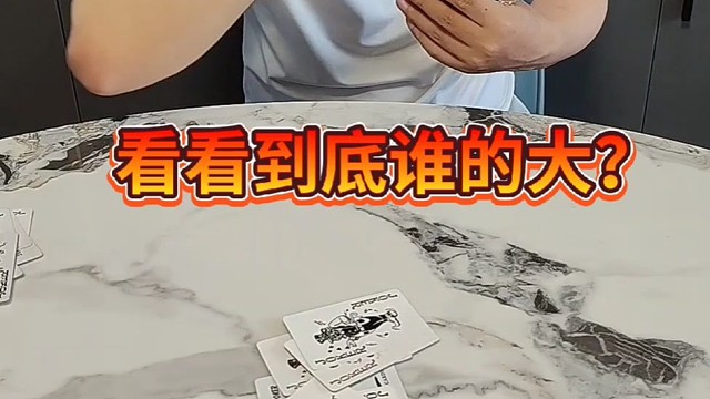 你别高兴的太早了