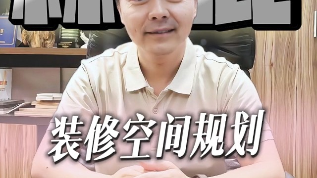 提前规划，少走弯路