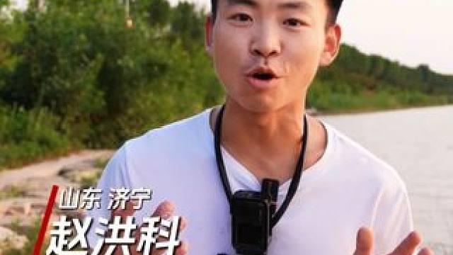 《天元钓技大武台第二站选手传记》——赵洪科 #天元钓技大武台