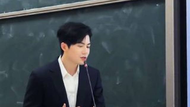 #最帅班主任 #校园 #我怎敢