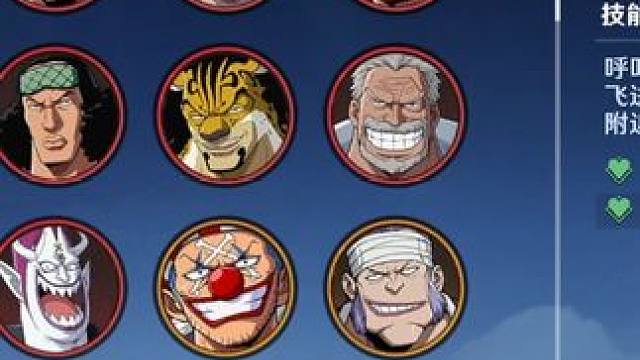 航海王壮志雄心 鬼叔直播谈论魔方游戏，壮志雄心是最好的海贼王游戏，异人之下PVP好玩但过于应硬核，火