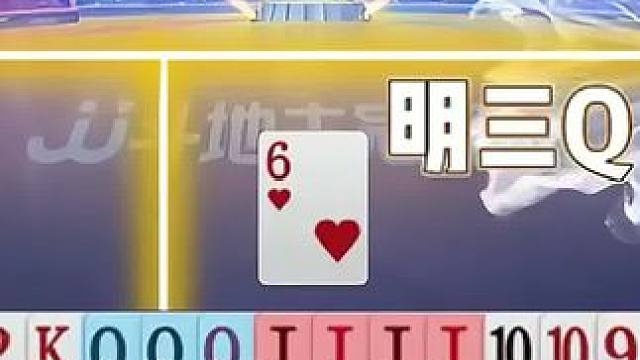 #jj斗地主 #斗地主残局 #斗地主的百种姿势 #是时候展现真正的技术了