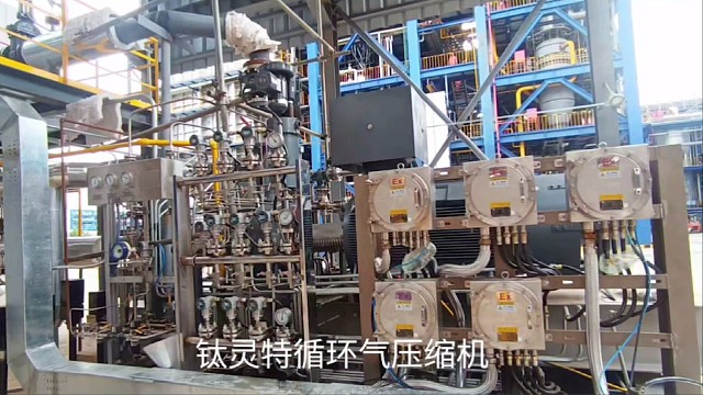 钛灵特循环气压缩机在某石化公司的45万吨/年丙烷脱氢装置使用，高效稳定，助力化工企业双碳达标。