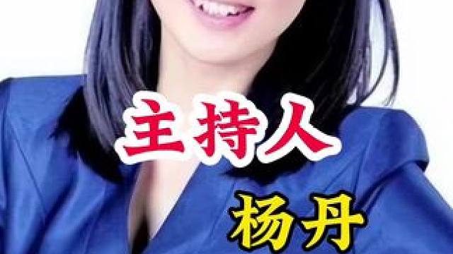 明星背后的故事~