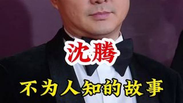 明星背后的故事~