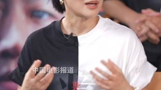 #梅婷说角色尤茜的演绎是大家共同的努力 #梅婷 说#电影恶意 中尤茜这个角色在剧本中已经给的很丰富了