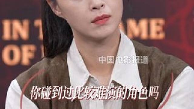 #蒋欣说演员就是要打破自己的舒适区 #蒋欣 说比较难塑造的角色肯定会有，尤其是在尝试那些自己没尝试过