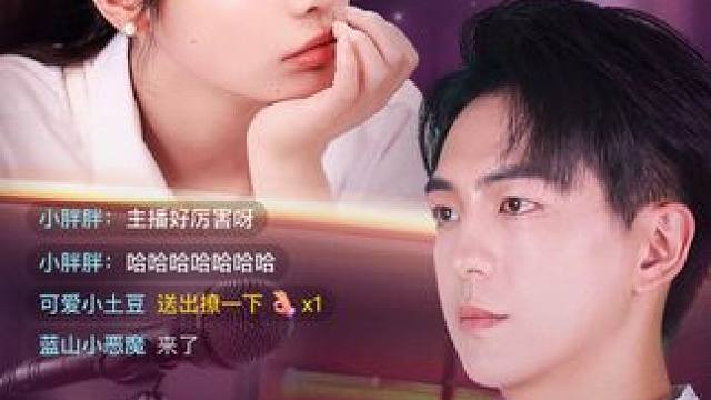 #直播带女友一睹华夏风采