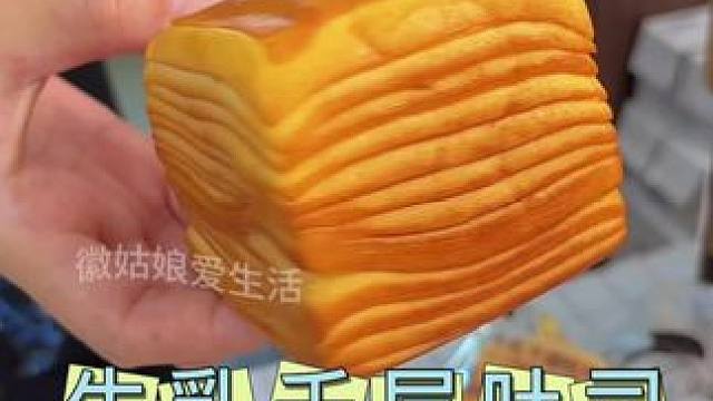 当早餐营养又方便！我家一直回购的#牛乳千层吐司 软乎乎奶呼呼的，可以一页一页翻着吃，好吃又营养，大人