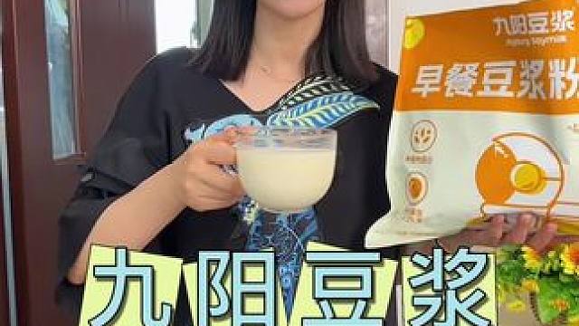 无蔗糖的九阳豆浆#九阳豆浆#豆浆#无蔗糖豆浆#东北豆浆