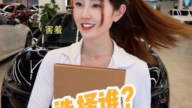 谁都可以的话那就不必是我喽!?#转场 #卖车的小姐姐