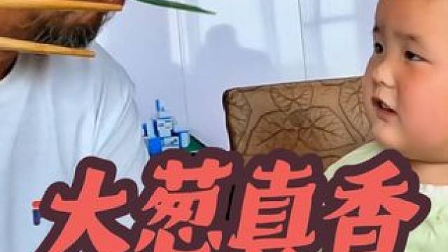 东北农村美食，大葱蘸大酱十分下饭下酒，真绝了#我的乡村生活 #家常饭菜