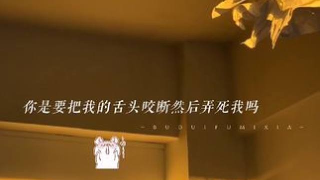 #胡良伟 可爱捏~#不对付 #漫播 #广播剧 #配音演员 (那啥太上头了剪点可爱的冷静一下)