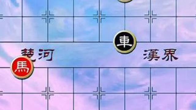 #象棋 #中国象棋 #象棋残局 #天天象棋 绝妙古谱