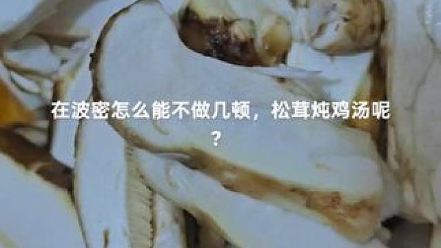 #吃肉我们不将就 #亲自下厨 #地方特色美食