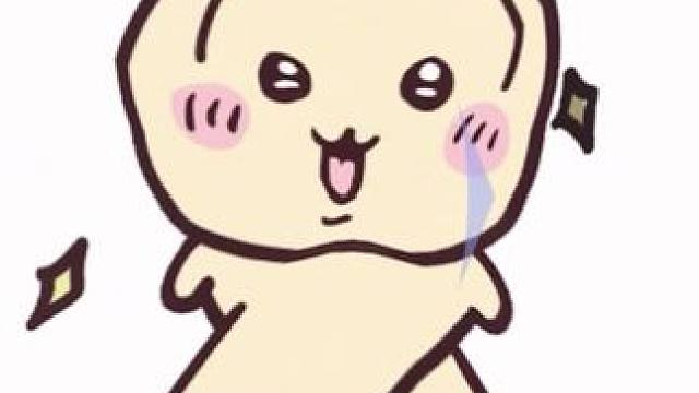 走秀这一块/.#乌萨奇 #chiikawa #吉伊#球球大作战  #球球霸屏挑战