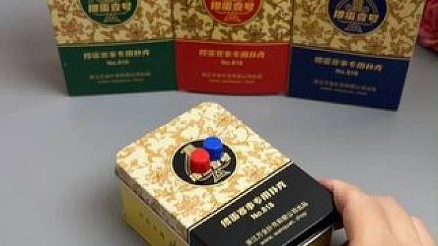 防手汗还能计分的掼蛋专用扑克牌，给您更畅爽的掼蛋体验！ #掼蛋专用扑克 #掼蛋计分 #掼蛋 #掼蛋扑